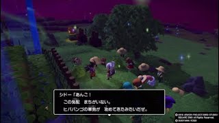 ぽんこつ あんこのDQB2 【モンゾーラ島】ボス猿