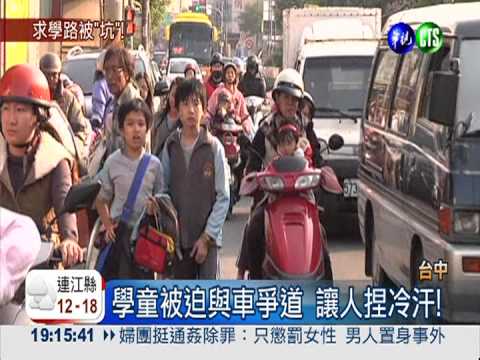 地主封路霸道! 害學童無路可走