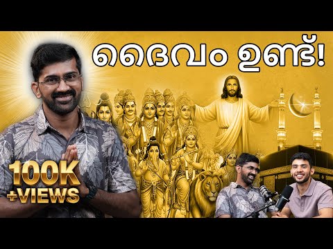 God, Religion & Logic – Dr. Vaishakhan Thampi Breaks It Down | Cheersfit | Vol. 1