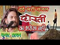 Listen To Kumar Satyam S Heart Wrenching Ghazal दोस्ती का भरोसा नही 