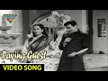 Mana Janab Ne Pukara Nahi Video Song Paying Guest 1957 Movie Best Old Hindi Songs