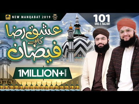 download lagu mp3 mp4 Hafiz Tahir Qadri All Naat, download lagu Hafiz Tahir Qadri All Naat gratis, unduh video klip Download Hafiz Tahir Qadri All Naat Mp3 dan Mp4 Youtube Gratis