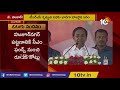 CM KCR Full Speech At Huzurnagar TRS Public Meeting Praja Kruthagnatha Sabha 10TV News