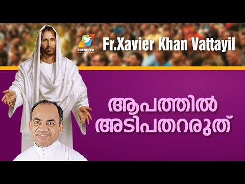 God who cares... (ആപത്തിൽ അടിപതറരുത്)