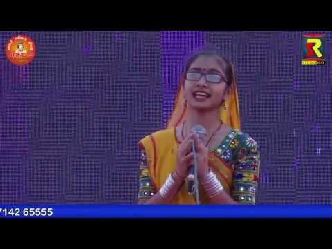 NAND'S Ahir Ekta Mahotsav - 2019 II Bhatiya II Riya Ahir