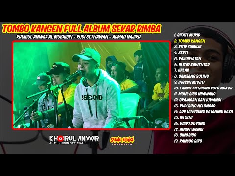 TOMBO KANGEN FULL ALBUM TOPENG IRENG SEKAR RIMBA VOCAL IRUL SEKAR RIMBA RUDI SETIYAWAN AHMAD NAJIKH