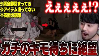 【PUBG 】やっと始まったソロマッチでガチのキモ待ちハイドされて絶望するk4sen【2026/9/5】