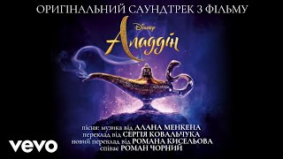 Роман Чорний — Краще друзів не знайти (Від 