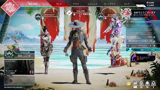 Apex Legends　チャンピオン取ったら終わる配信