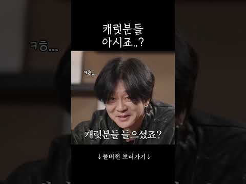 SEVENTEEN's DK Charms on 'Yoon Do-hyun's Guitar & Etc.' YouTube