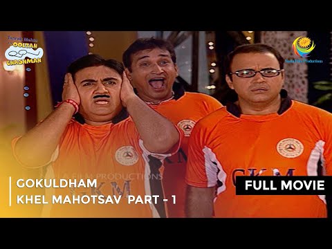 Gokuldham Khel Mahotsav  | FULL MOVIE | Part 1| Taarak Mehta Ka Ooltah Chashmah Ep 623 to 626