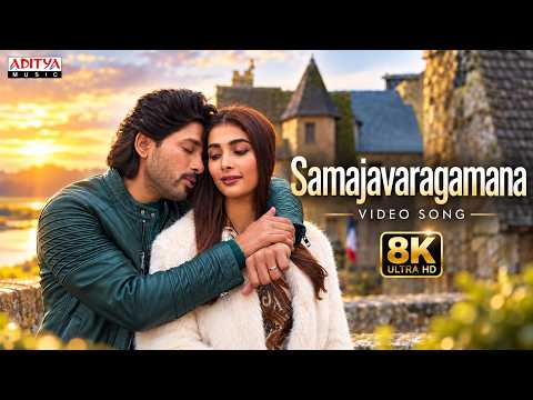 Ala Vaikunthapurramuloo (Song)