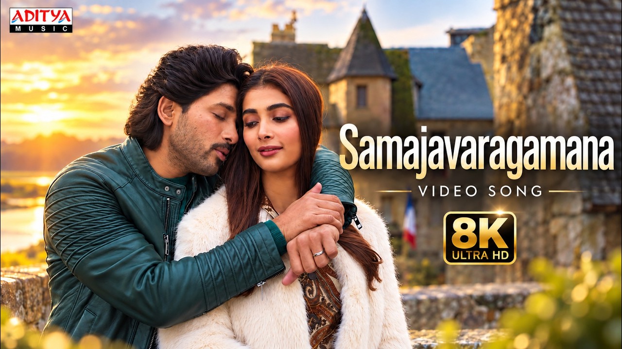 Samajavaragamana 8K Video Song | Ala Vaikunthapurramuloo | Allu Arjun,PoojaHegde |Thaman |Sid Sriram