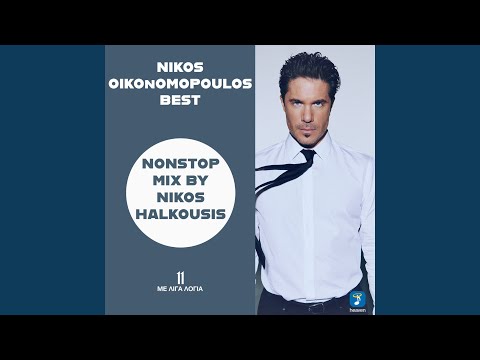 Me Liga Logia (Mixed)