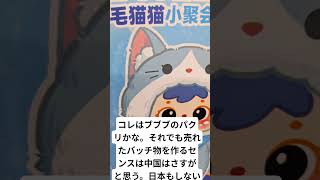 2026年7月7日