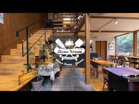 群馬 四万温泉【 シマテラス –Shima Terrace– 】