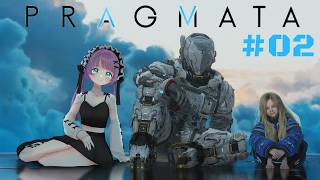 【プラグマタ #02】ディアナかわいすぎる！！アクション×パズルの鬼マルチタスクで脳みそやべ～～！！！【もちひよこ】