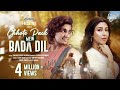 Chhote Pack Mein Bada Dil Doublemint Freshtake S1 Shaan Gaurav D Vishal Pandey Sonarika B