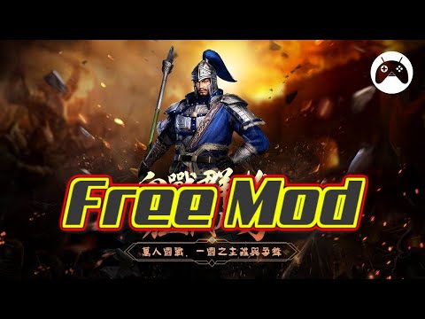 Three Kingdoms: Chaos Arena [Play with MOD]