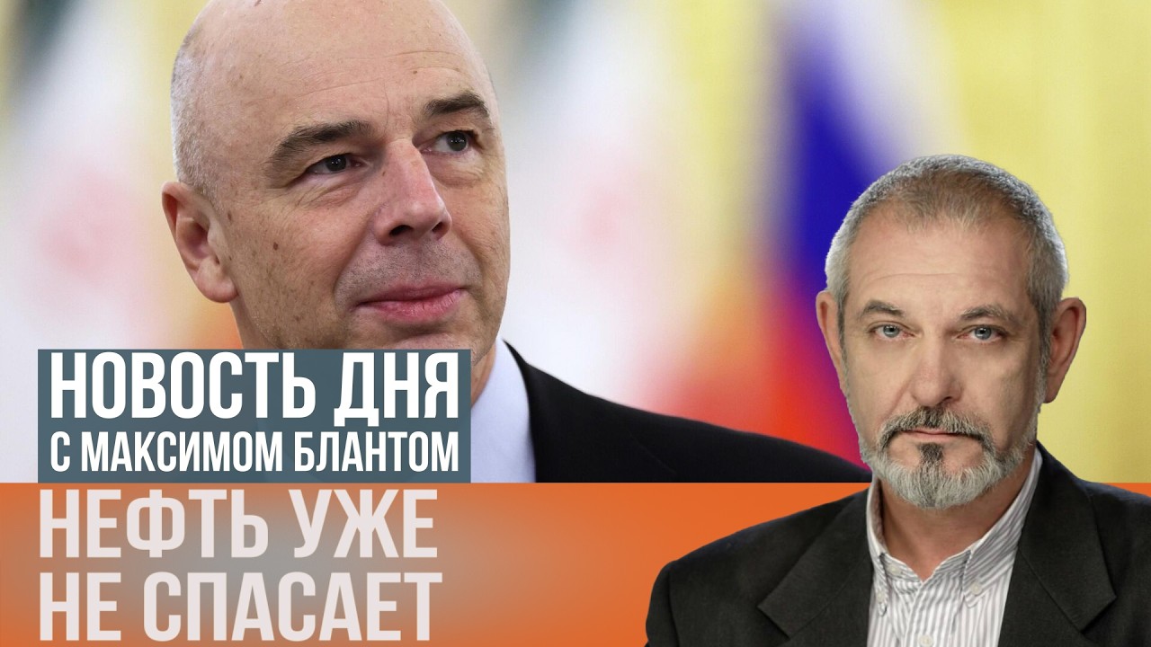 Российская нефть дорожает, но казна беднеет. Почему?