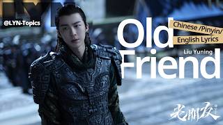 Download lagu Liu Yuning(刘宇宁)-Old Friend(老朋友) | Pinyin Lyrics & English Translation 紫川OST Eternal Brotherhood mp3