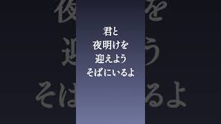 Promised Future/オリエンス #応援動画 #切り抜き #oriens #onthedeck #Mechatua #overdrive