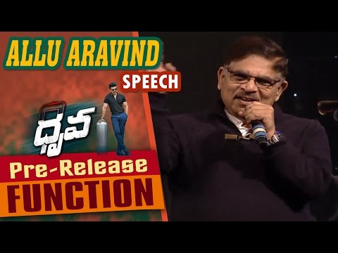 Allu Aravind Speech At Dhruva Pre Release Function