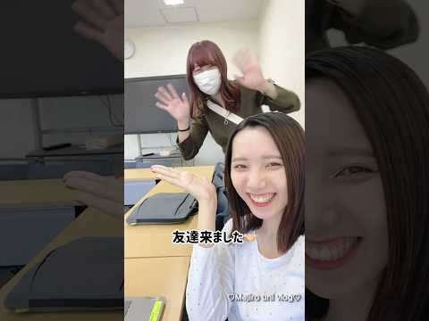 目白大生の1日【mejiro uni vlog 】#大学生vlog #日常vlog #shorts
