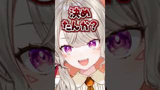 徐々にスイッチが入っていく小森めと【ぶいすぽ/切り抜き/小森めと/ニチアサ】