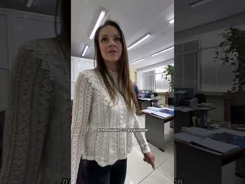 Снять офис, г. Минск, ул. Тимирязева, 65