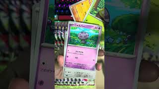 EPS. 50 | Keluar apa ?#brewekpokemon#brewekmunikiszero