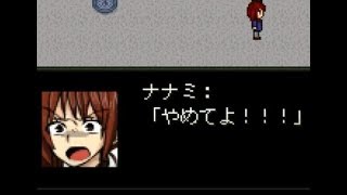 【殺人事件は再び起こる】ヒトミサキを実況プレイpart12