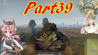 ソ連のWarThunderゆっくり実況 part39