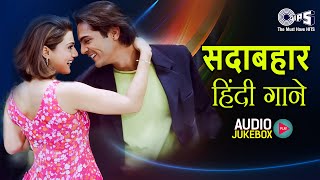 Download lagu 90’s Romantic Hits | Romantic Old Hindi Songs | Evergreen Old Hindi Songs | Sadabahar Love Hits mp3