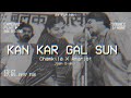 KAN KAR GAL SUN CHAMKILA X AMARJOT REMIX JOSH SIDHU BE PUNJABI