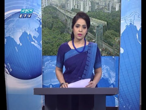 02 PM News || দুপুর ০২টার সংবাদ || 01 June 2021 || ETV News