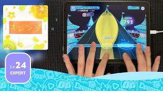 [ホロドリ] オレンジ (EXPERT)