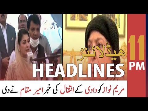 ARY News Headlines | 11 PM | 22 November 2020