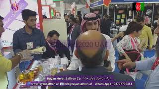 عارض في غلف فود دبي ، الإمارات العربية المتحدة