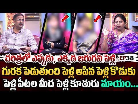 PADMAVYUHAM EPISODE - 38 | Advocate Ramya, Dr. Kalyan Chakravarthy | BEST MORAL VIDEO | SumanTV