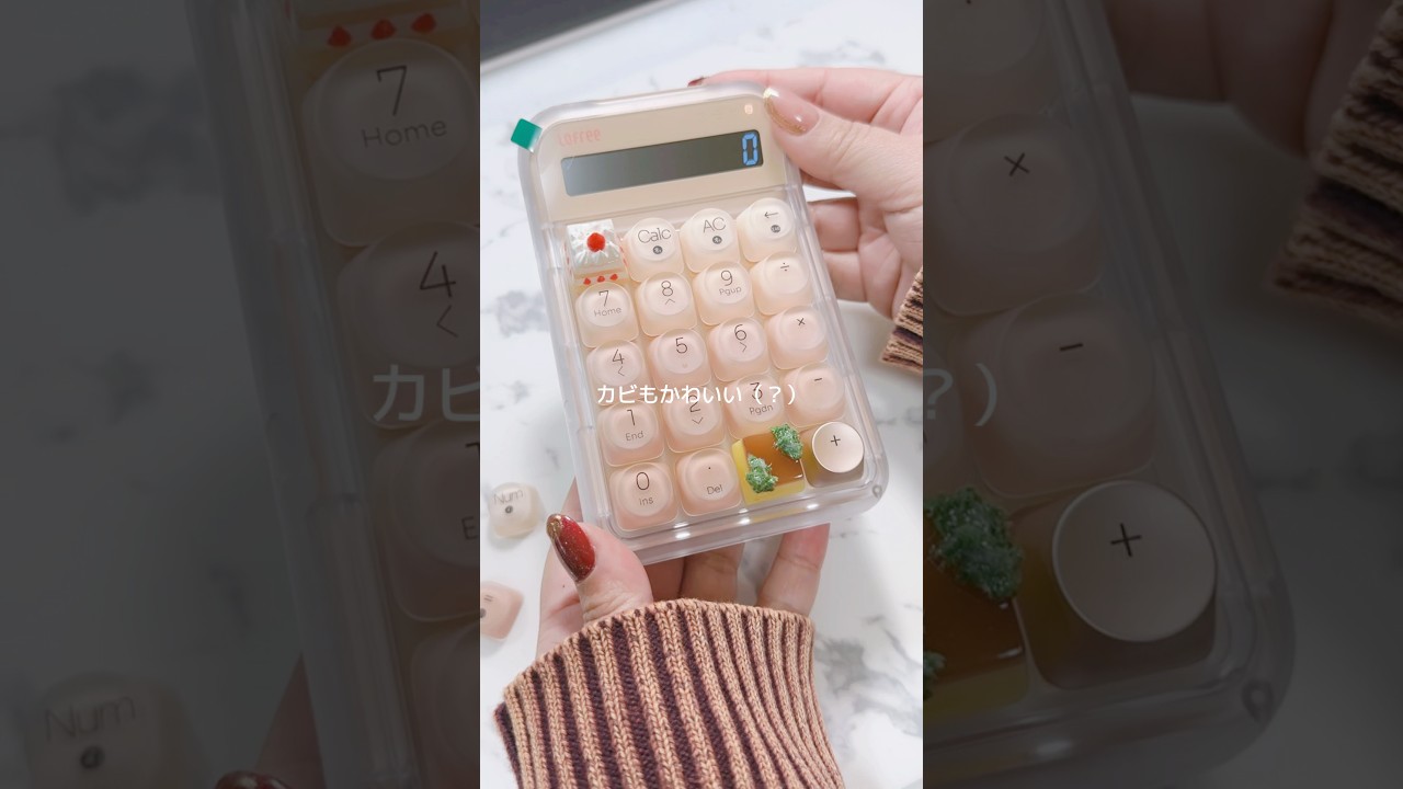 コトコト音がたまらない #shorts