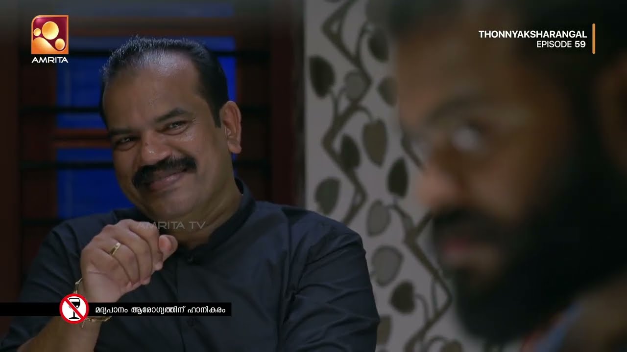 അനന്ദനെ മുന്നിൽ നിർത്തി ഋഷിയുടെ പദ്ധതി | Thonnyaksharangal EP 59