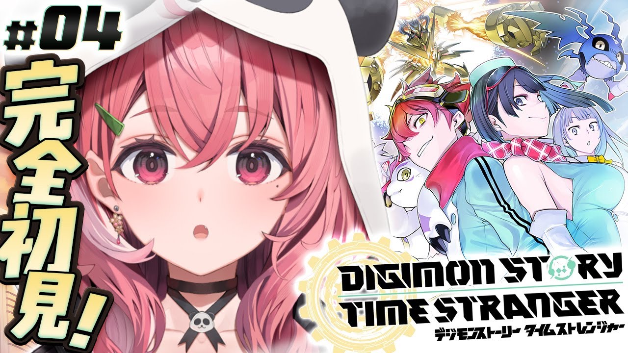 デジモンストーリー タイムストレンジャー 初見プレイ！やるッ！！！！！#04〖にじさんじ/笹木咲〗