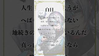 - 【アカペラ】クセが強すぎるVtuber達が「白日」うたったwwww #歌ってみた