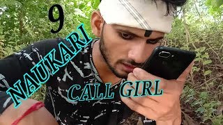 Naukari 9  Call Girl  Pince 