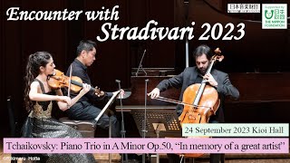 Download lagu 日本音楽財団◆Tchaikovsky: Piano Trio “In memory of a great artist” mp3