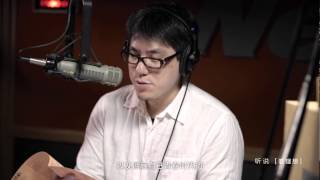 听说 第二说：李宗盛的狼狈少年时光 150625