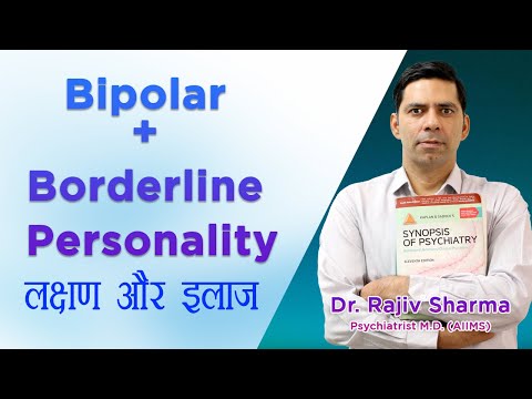 Bipolar Disorder ( Hypomania / Mania  & Depression ) + Borderline Personality  Dr Rajiv  in Hindi