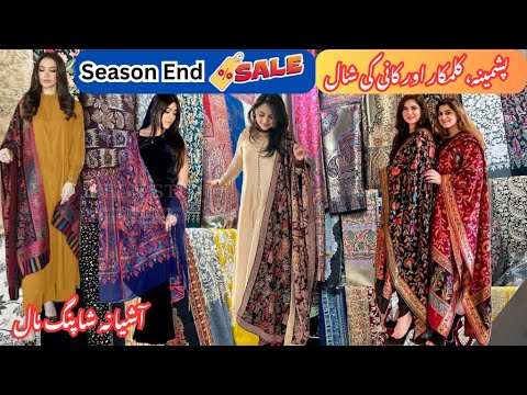 Pashmina Kani, Kalamkar & Satosh Shawls | End Season Clearance Karachi Kani Loose Fabric