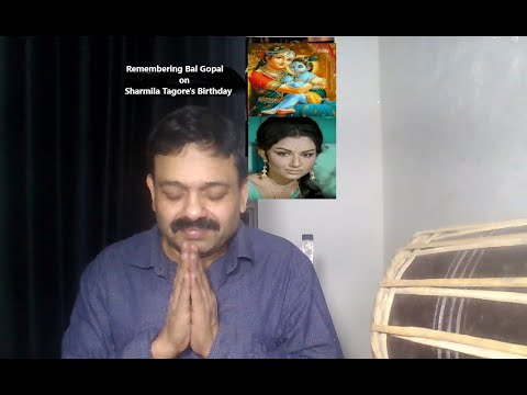Rituparna Das Balgopal Song